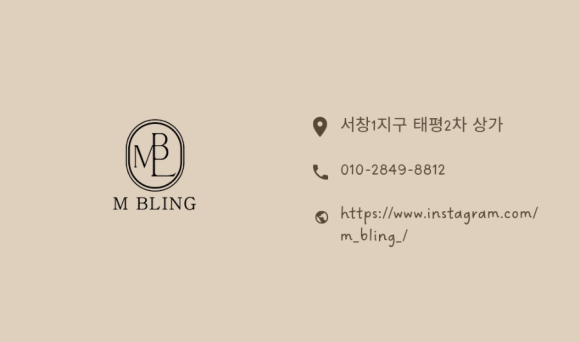 엠블링 이미지