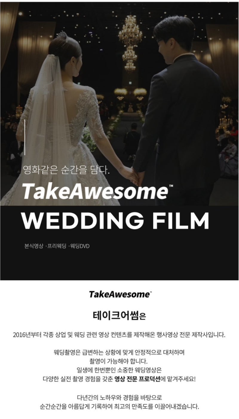 어썸플래너 이미지
