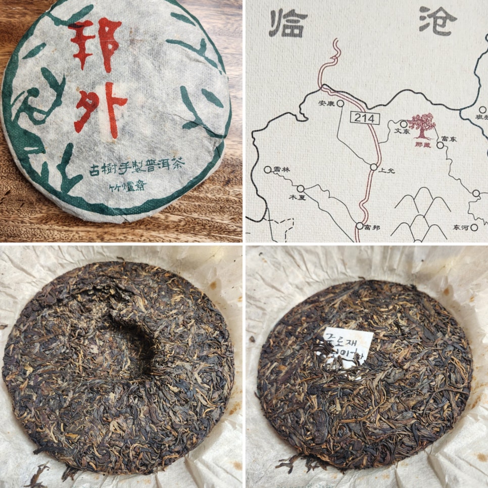 죽로재 이미지