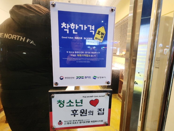 에센브르제과 이미지