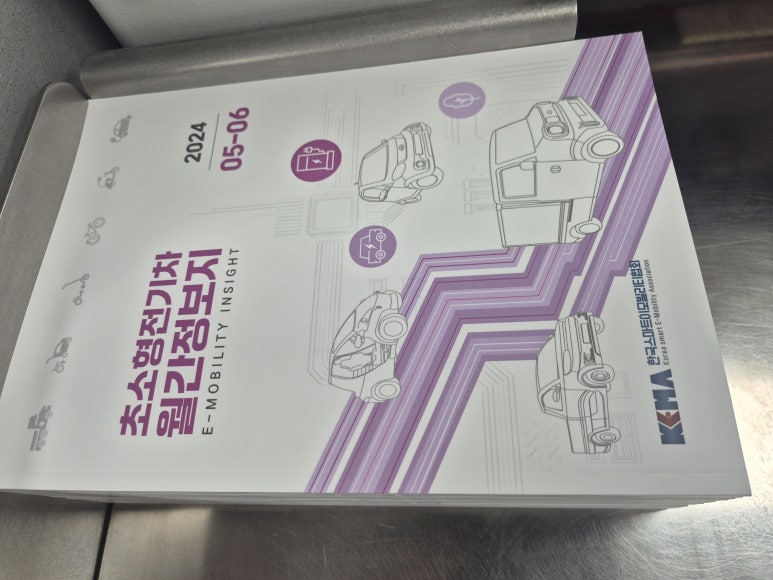 나로기획인쇄 이미지