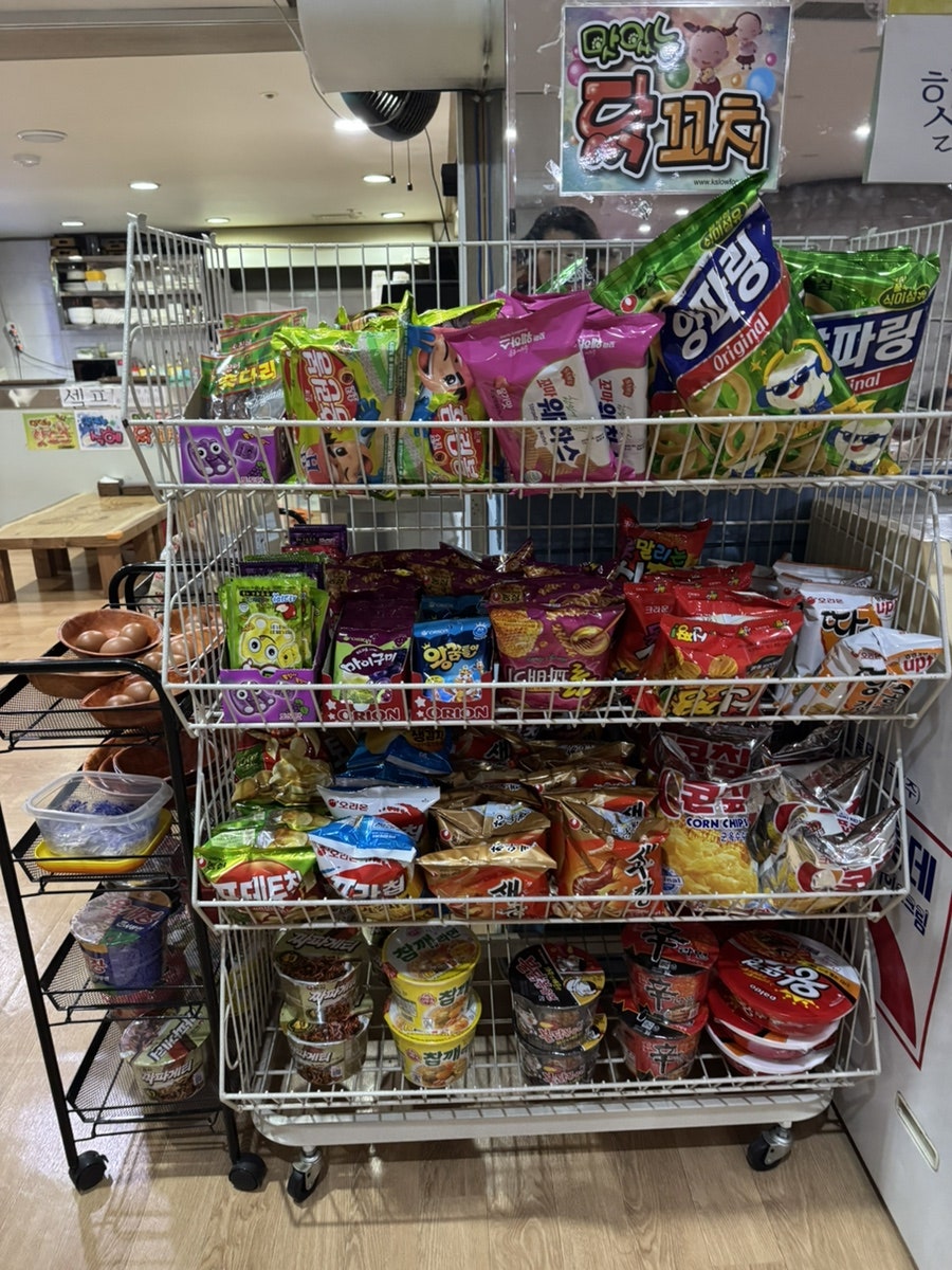 백두산사우나(식당) 이미지