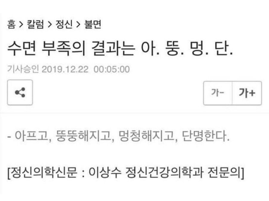 몽밀 이미지