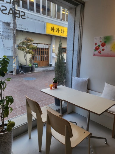 킵더시즌 이미지