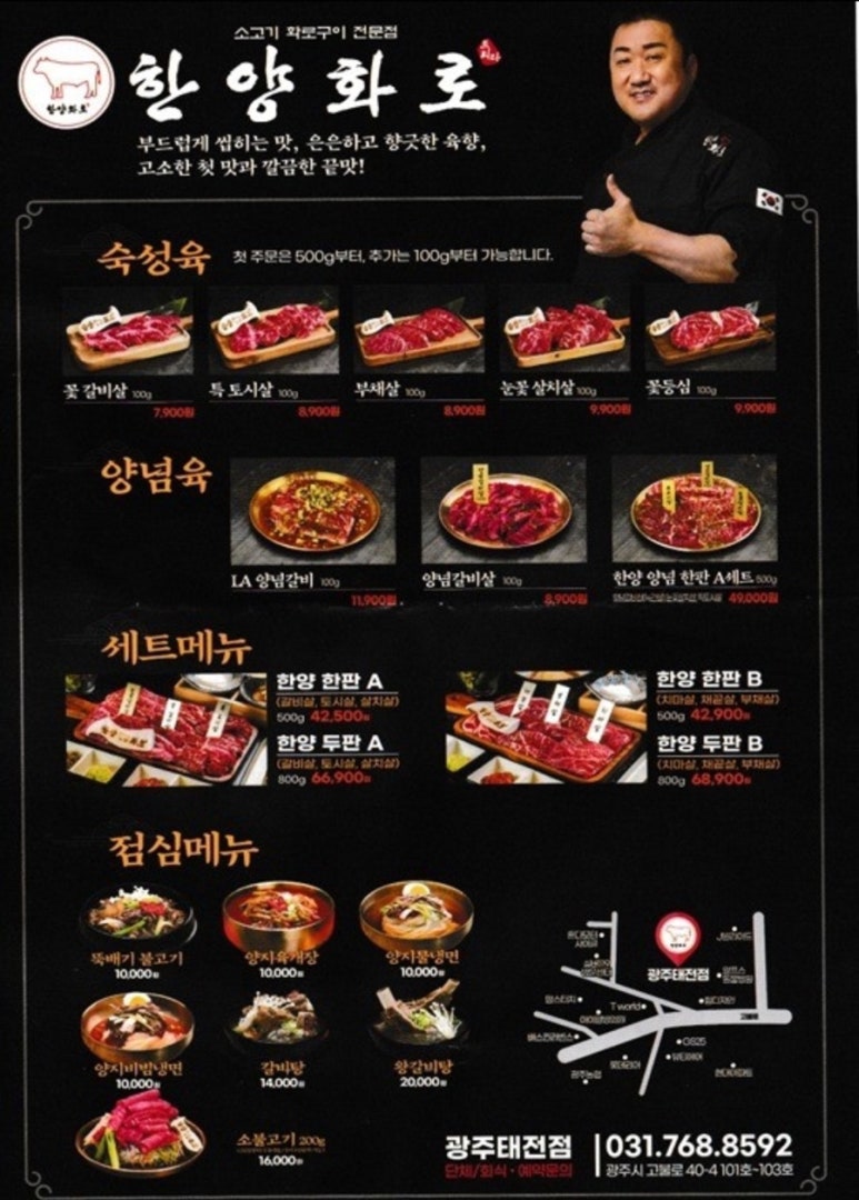 한양화로 이미지