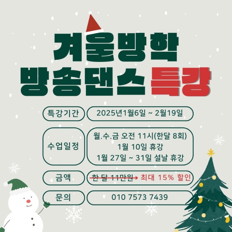 벨라댄스핏스튜디오 이미지