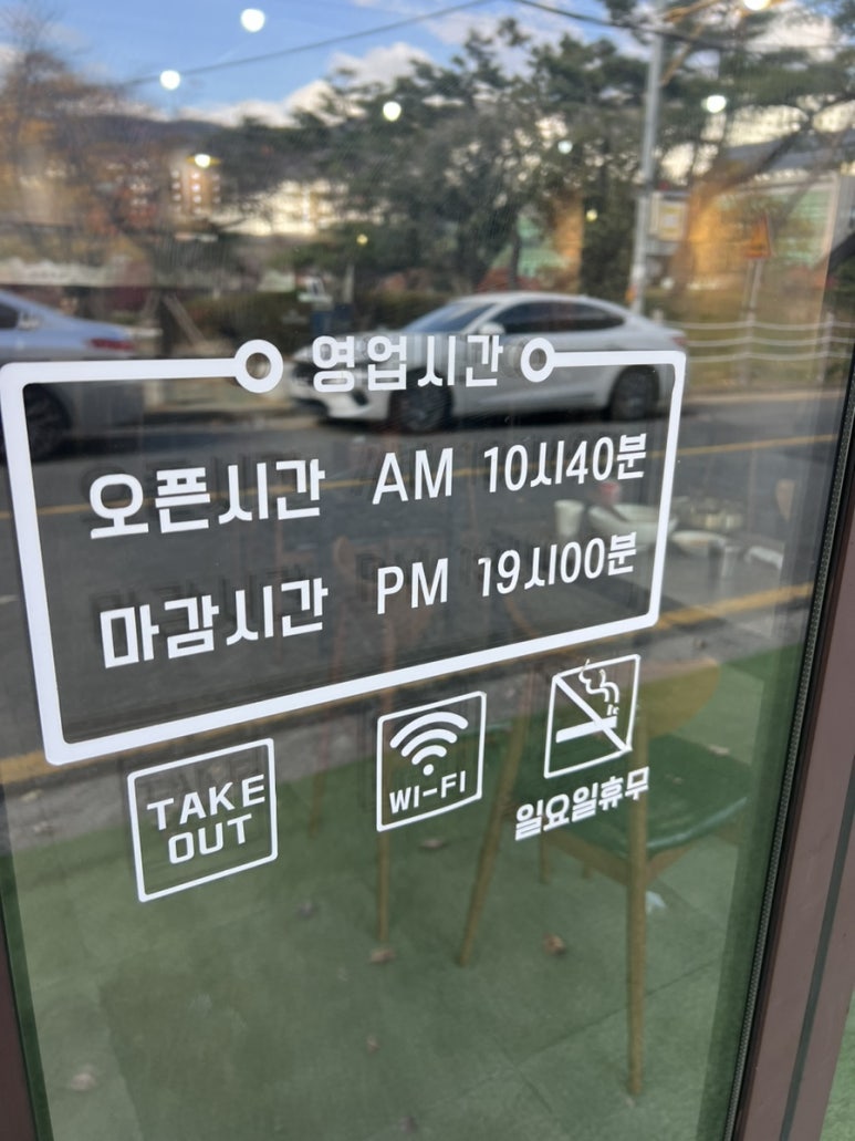 만리국수 이미지