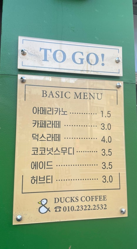 커피덕스 이미지