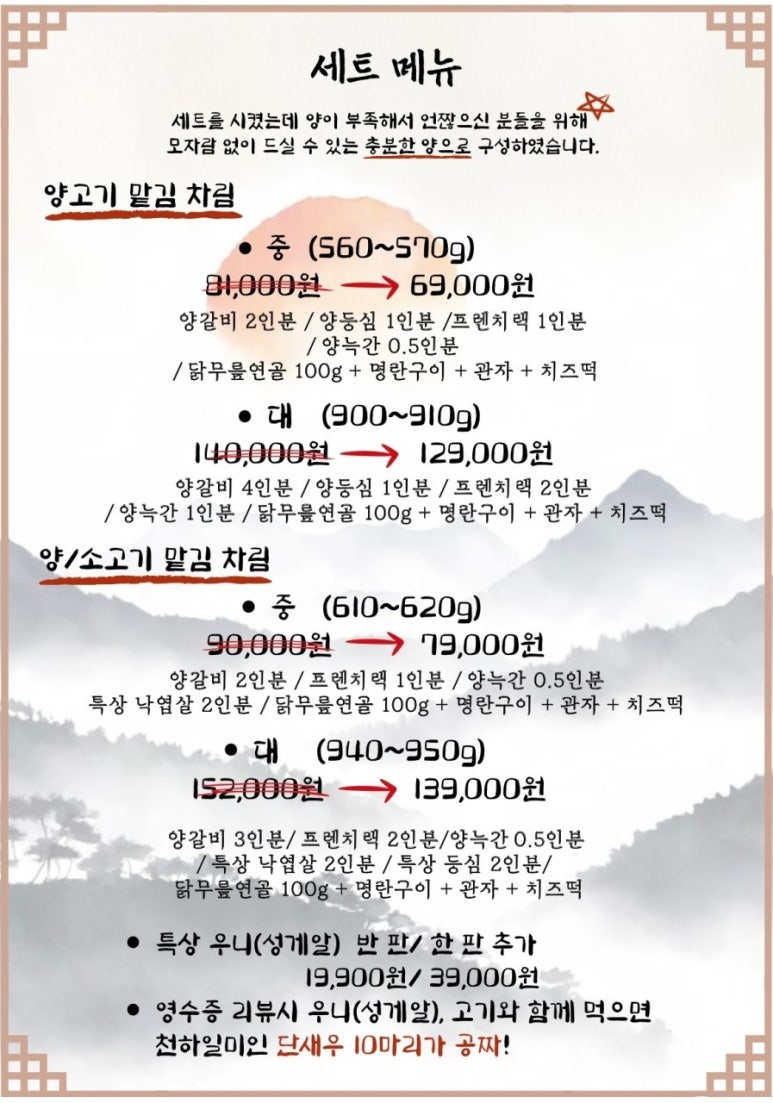 대화로 경주용황점 이미지