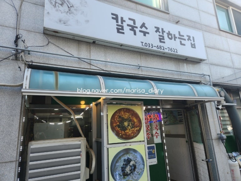 시대이용소 이미지