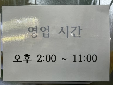 장모님양념통닭 이미지