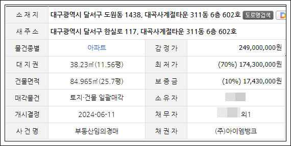 사계절입찰 이미지