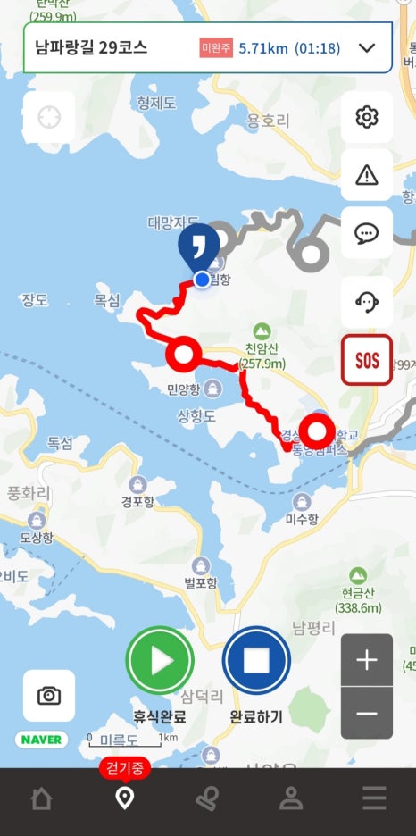 통영쿠킹클래스 이미지