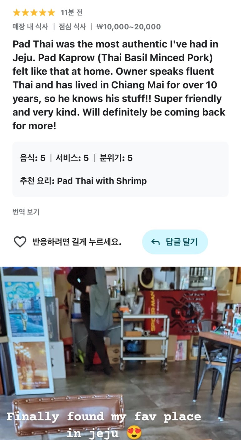 람떼떼 이미지