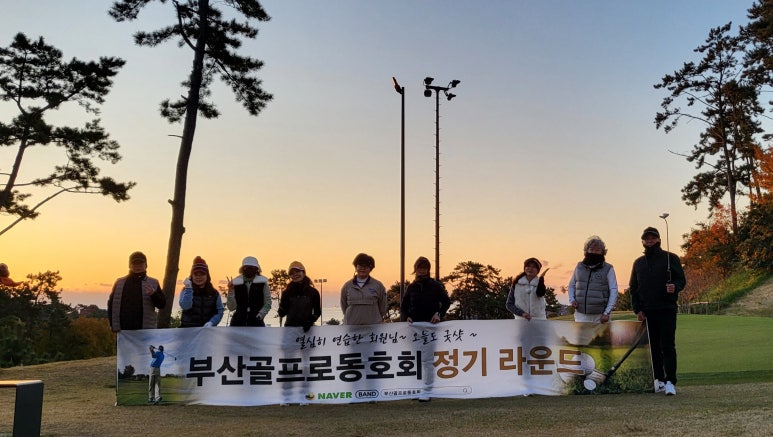 부산골프 이미지