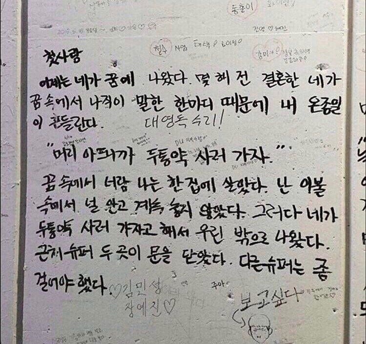 향인 이미지