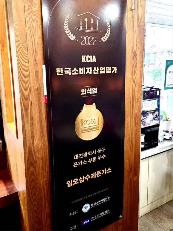 일오삼채널 이미지