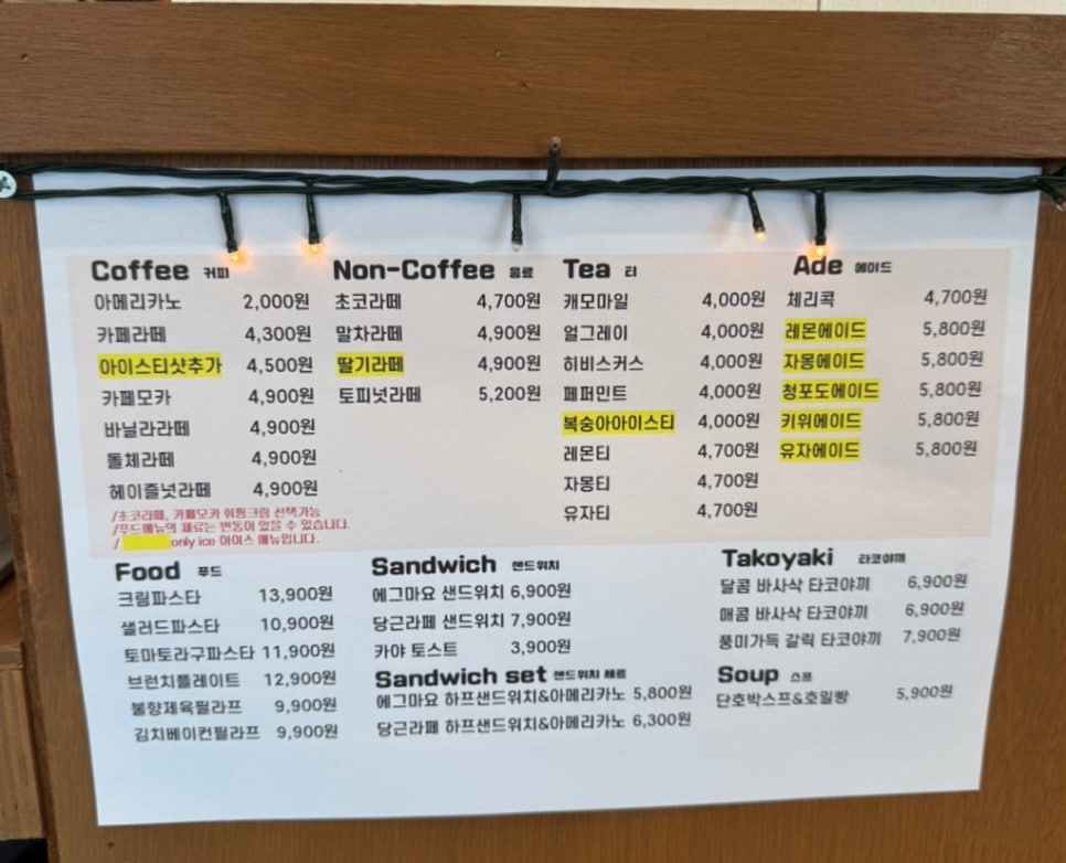 옥토품 이미지