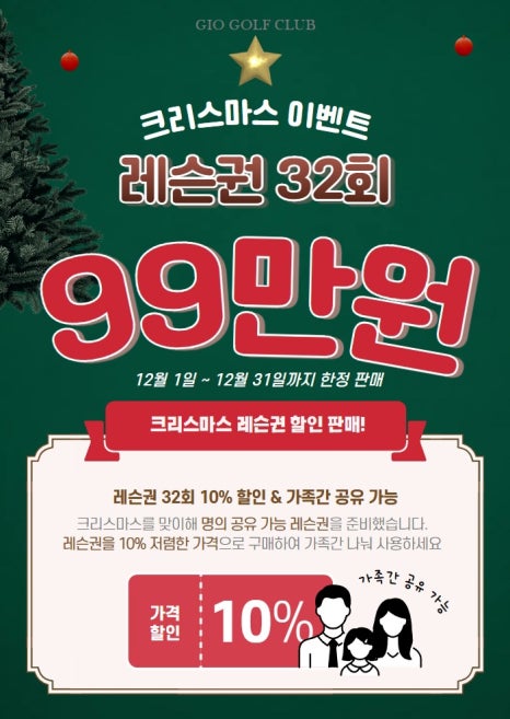지오클럽 이미지