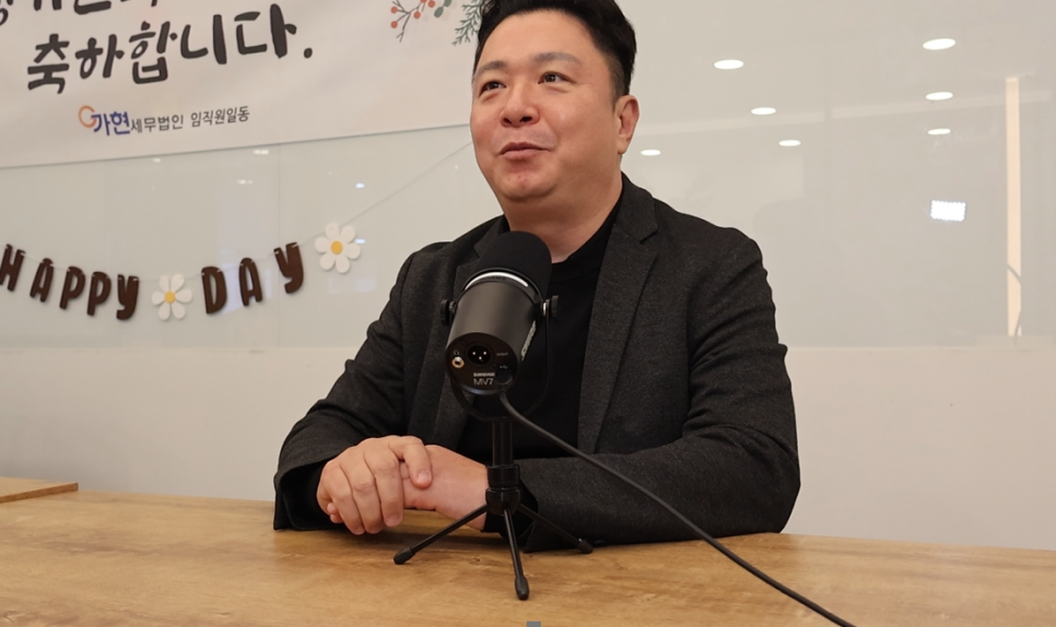 세무법인자연 이미지
