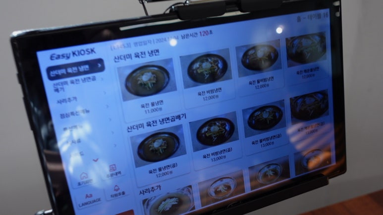 평산구내식당 이미지