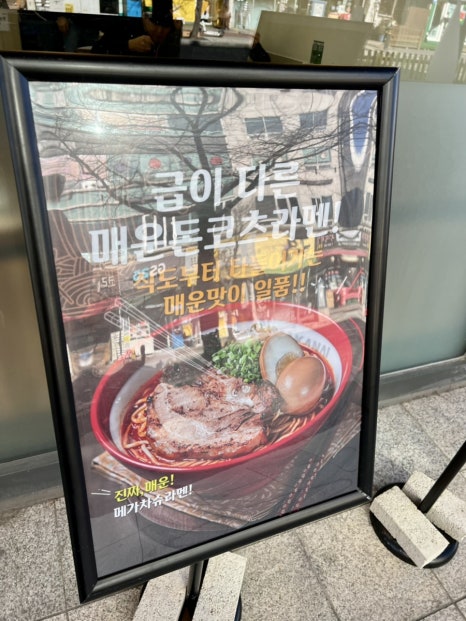 파리바게트회룡역점 이미지