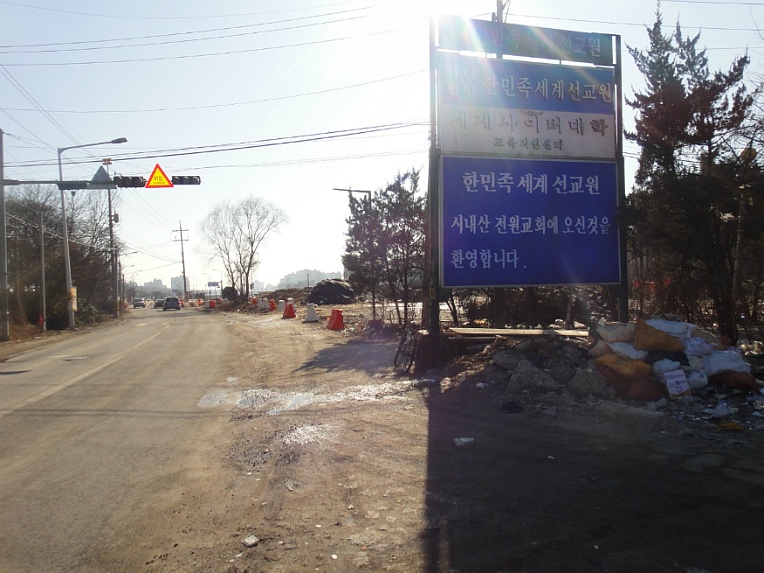 한민족주유소 이미지