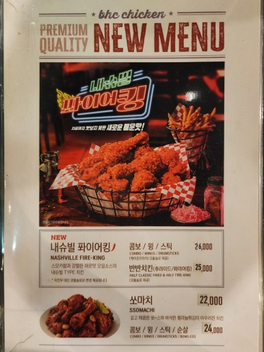 비에이치씨 운남점 이미지