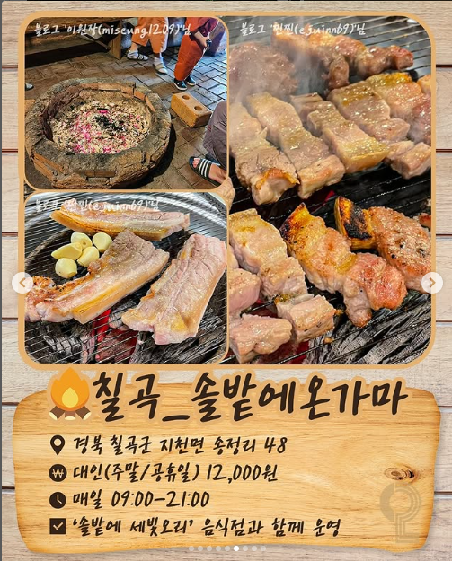 소래레 이미지