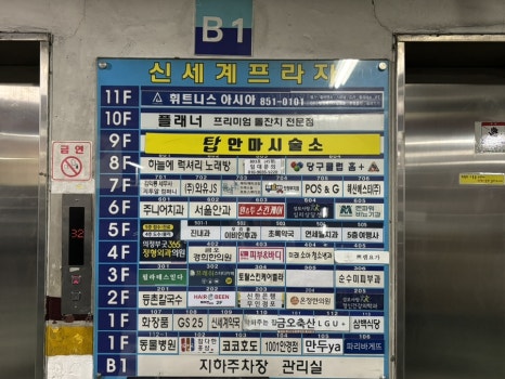 신세계헤어프라자 이미지