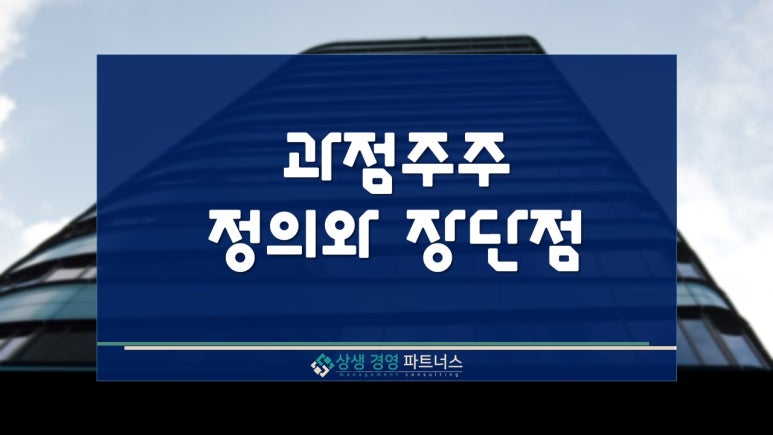 정의파트너스 이미지