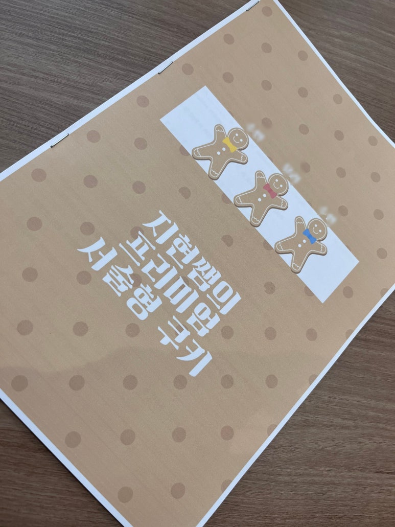 에이에이원 이미지