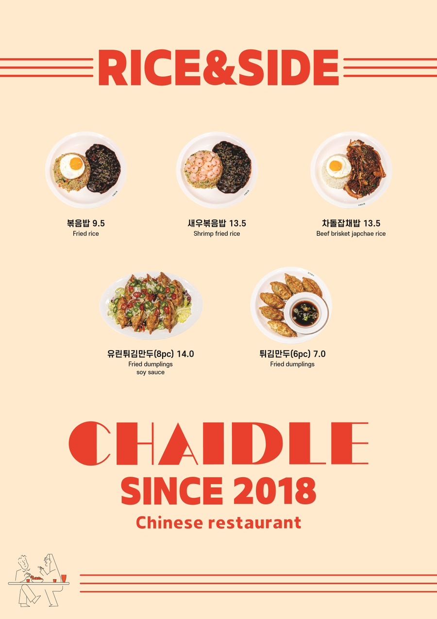 몰차이 이미지
