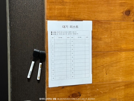 등촌샤브칼국수왕십리역점 이미지