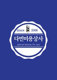 오아후헤어 이미지