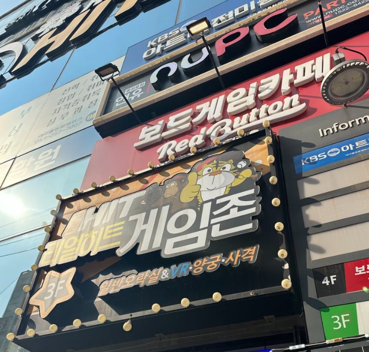 히트게임존 이미지