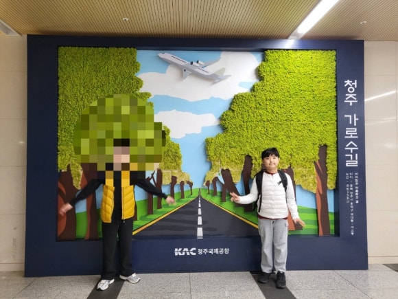 온누리 항공투어 이미지