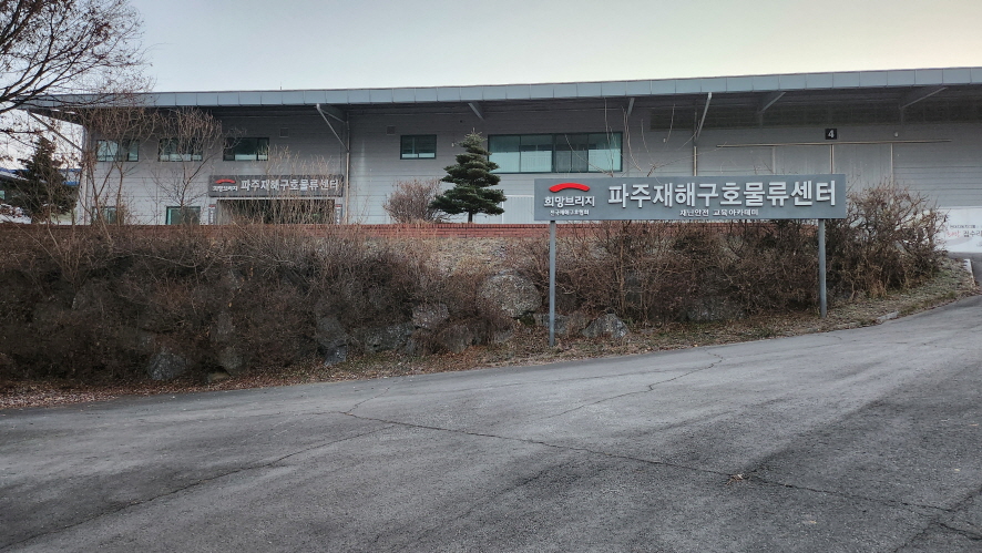 한마음조경 이미지