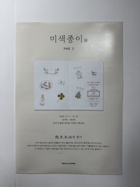 신아문구 이미지