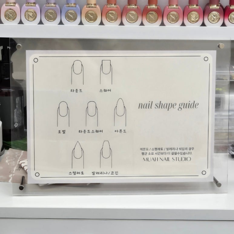 무아네일스튜디오 이미지