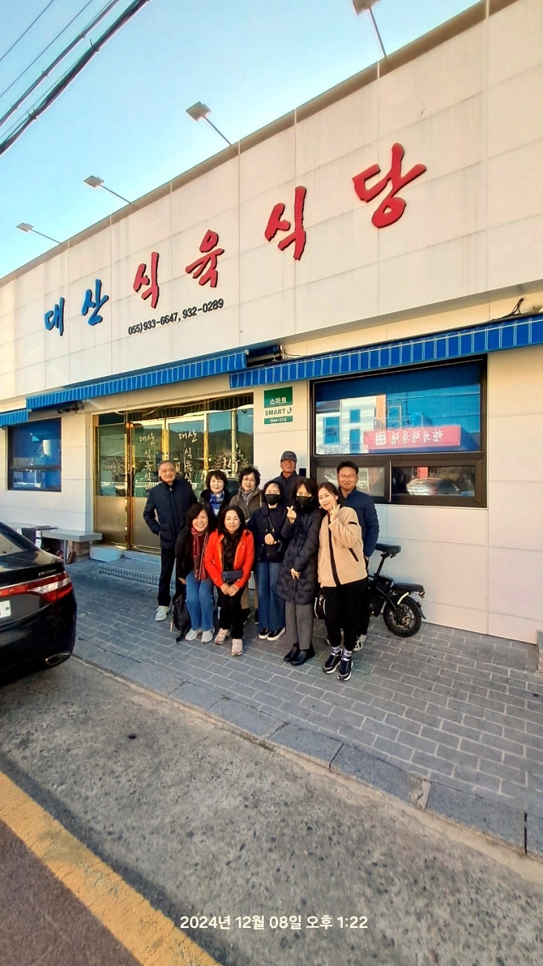 대산식육식당 이미지