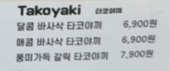 옥토품 이미지