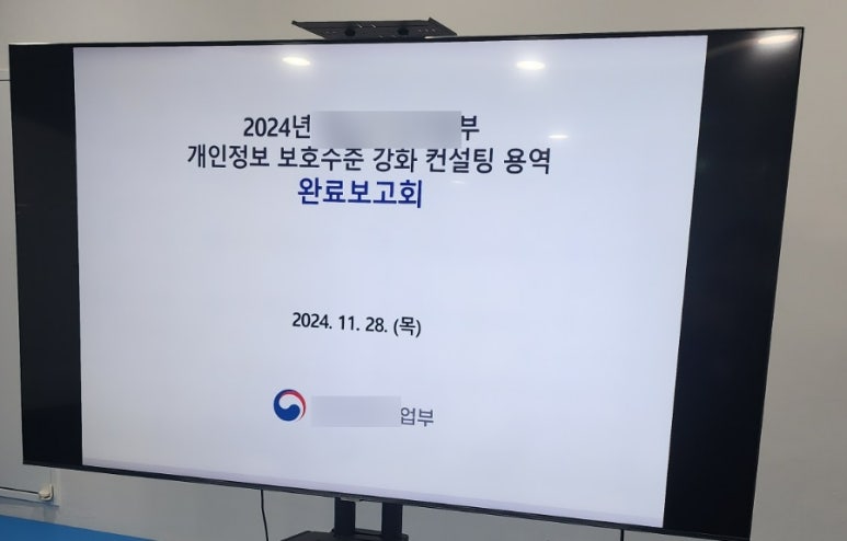 중앙행정컨설팅 이미지