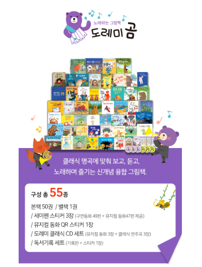 그레이트손 이미지