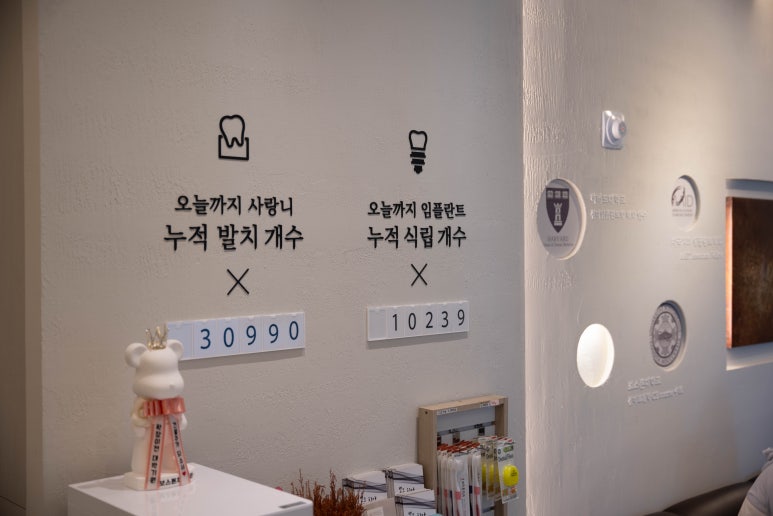 명성치과 이미지