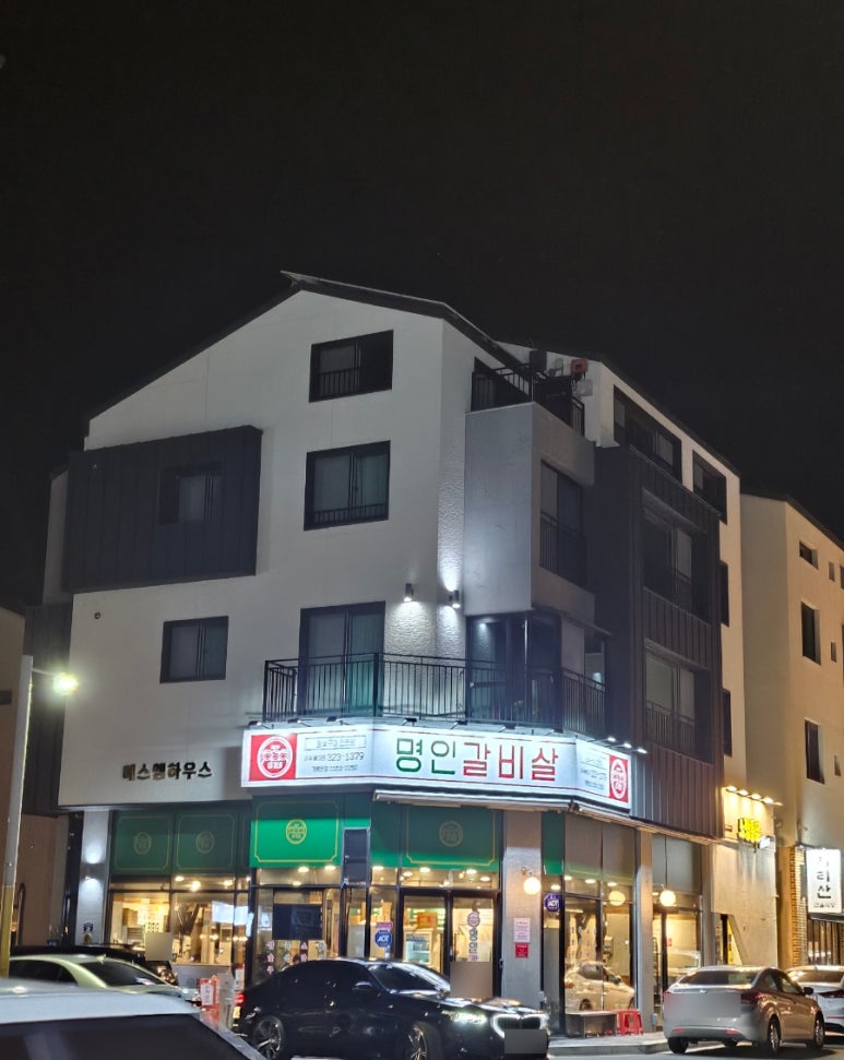 이가네명인갈비살 율하점 이미지