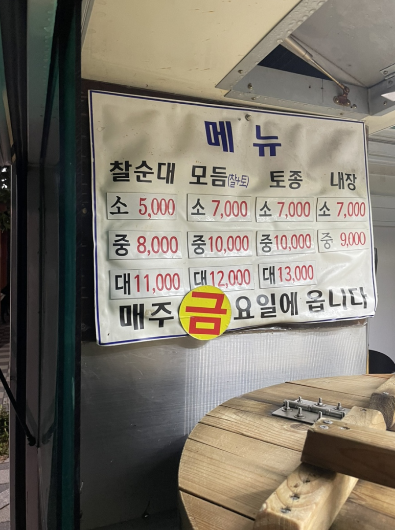 크라운골프존파크 이미지