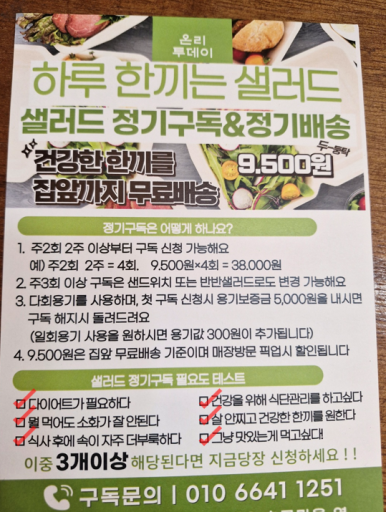 투데이온리 이미지