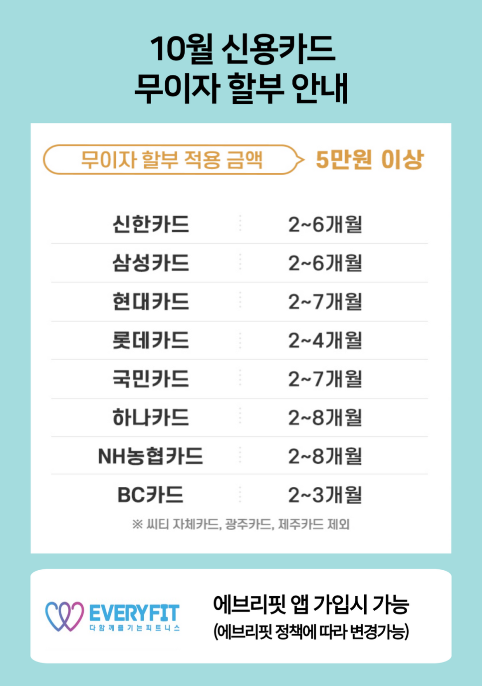 제이바디PT 이미지