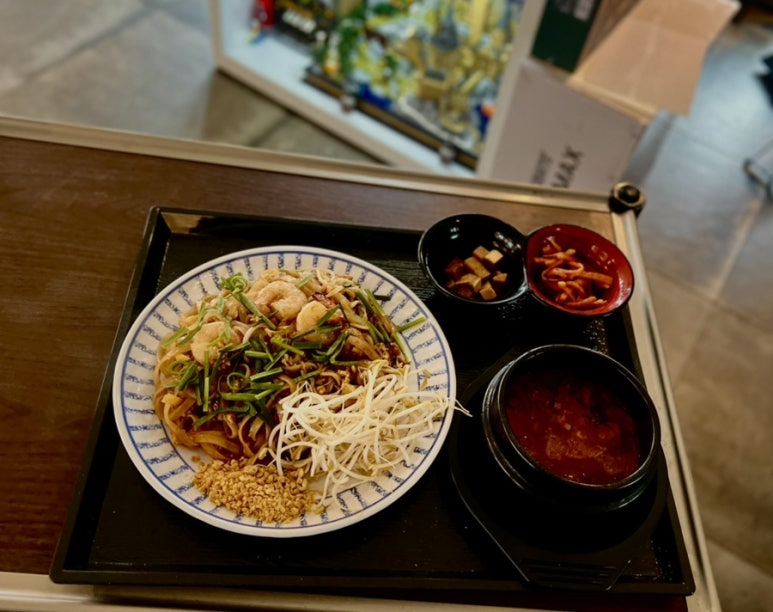 람떼떼 이미지